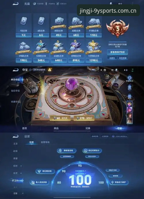 九游体育平台最新动态：A7B3竞技入口全面升级，62.8MB轻量安装包引发体验变革