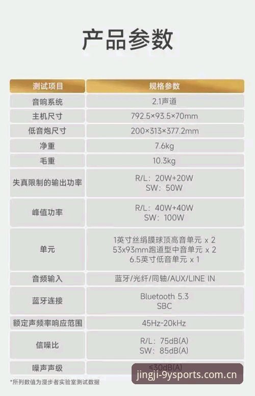 九游A7B3新手入门完整指南：从下载到畅玩的每一步详解