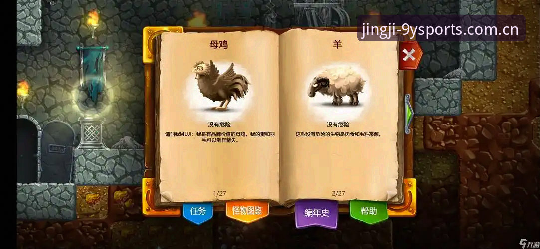 九游体育注册手机版 九游体育注册手机版详解:从安装到实战的完整指南