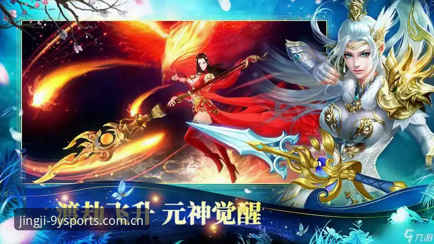 九游A7B3下载实用指南：从安装到竞技体验的全流程解析