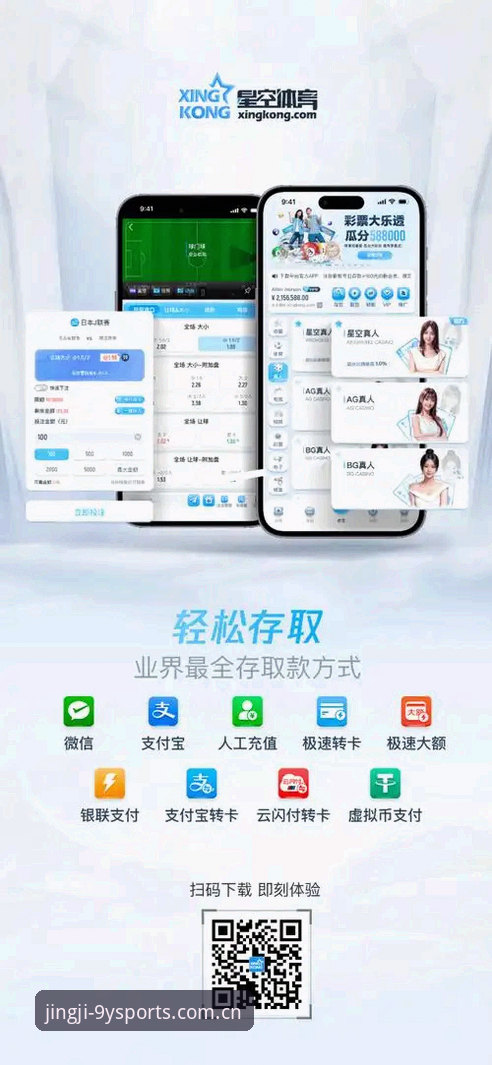 九游下载vs九游体育APP下载：竞技平台A7B3的版本选择对比分析