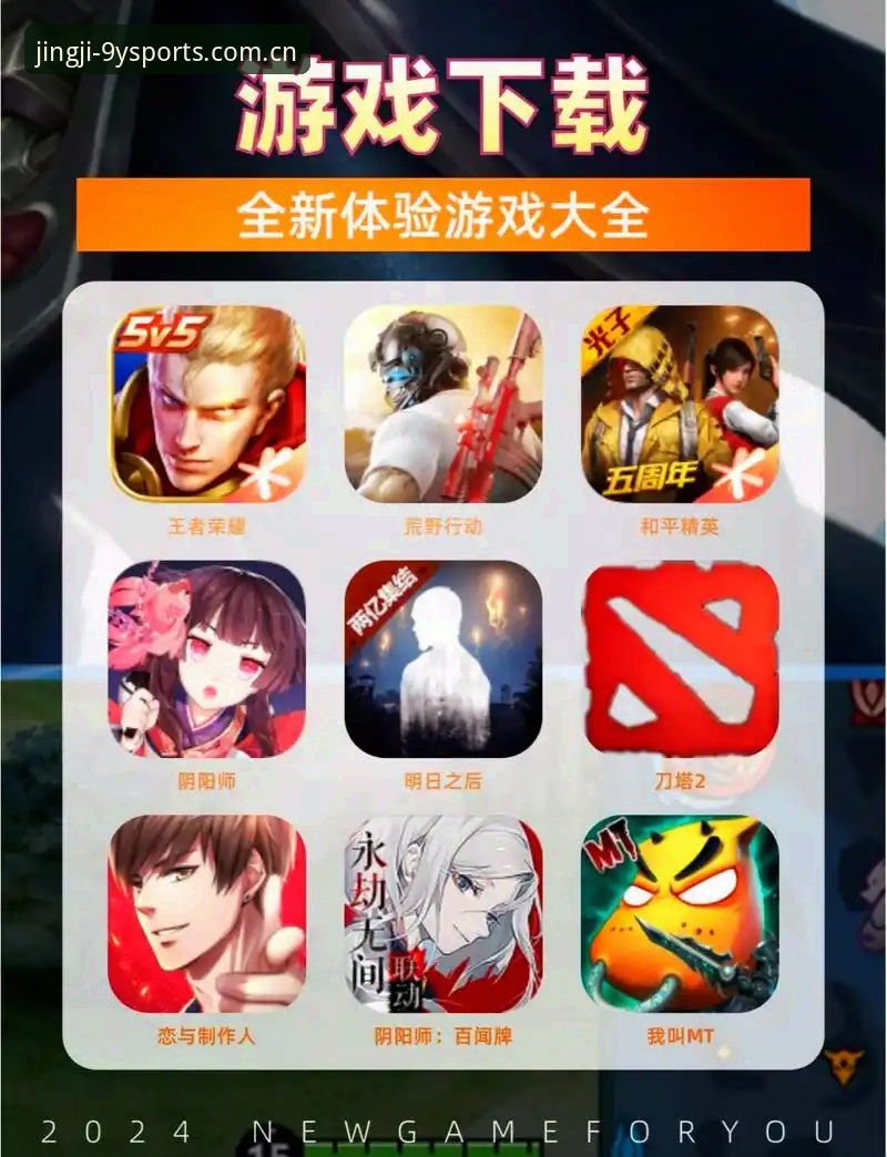 九游体育下载官方下载全面评测：从注册到上手的真实体验报告